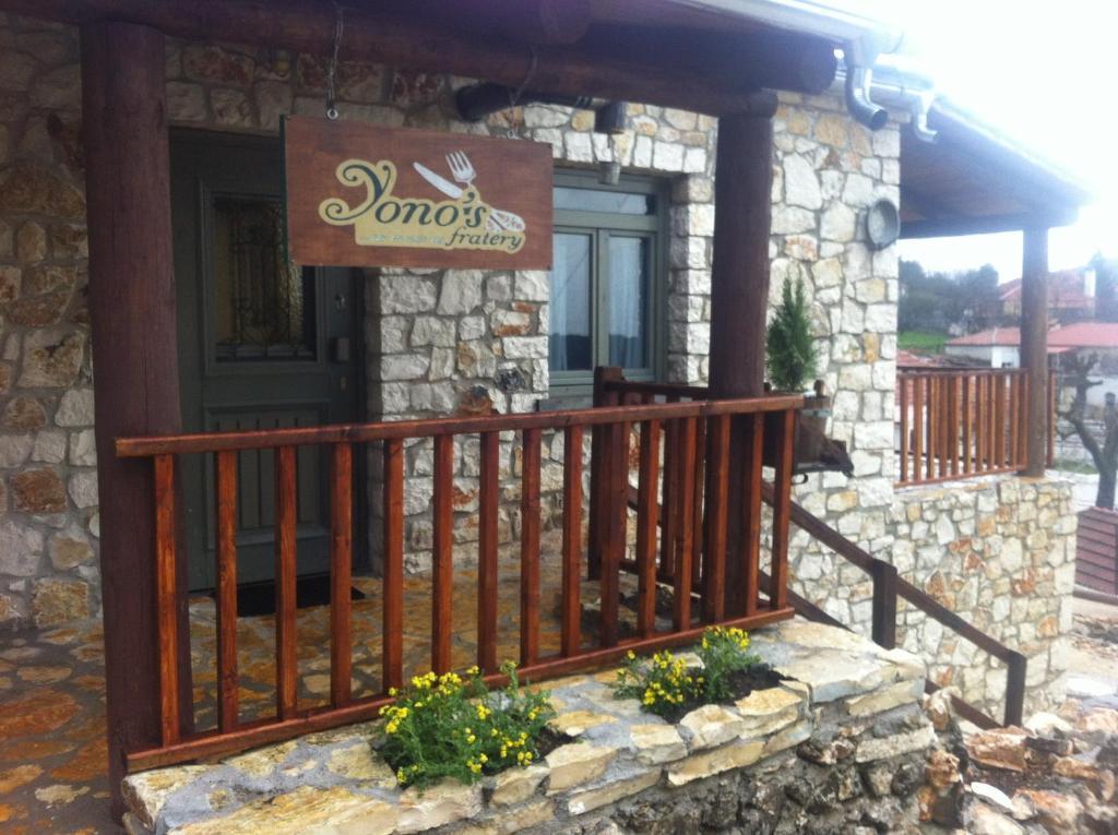 Yono'S Traditional House Ano Ravenia Dış mekan fotoğraf